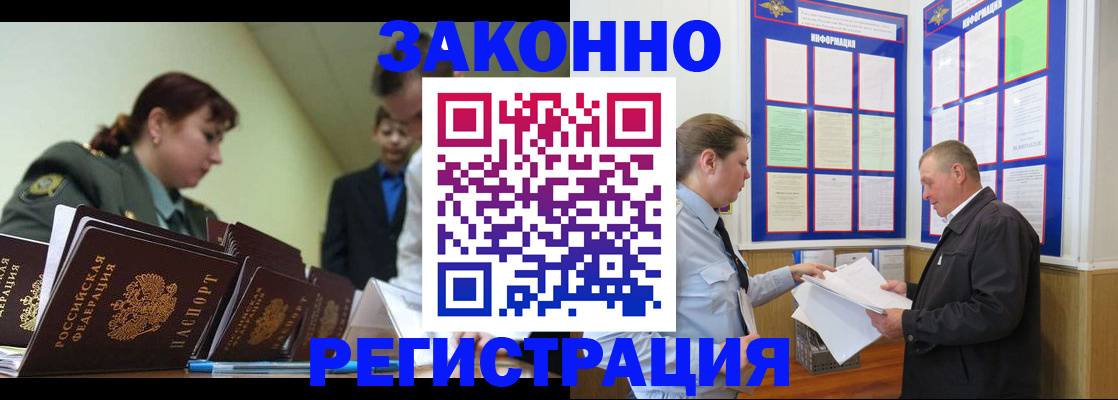 форма 3 в Балаково